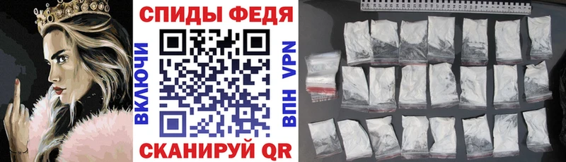 АМФЕТАМИН VHQ mega сайт Куртамыш