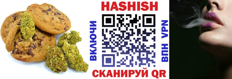 Печенье с ТГК конопля  Куртамыш 