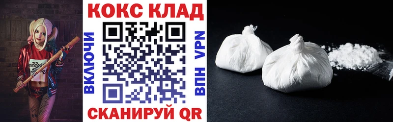 КОКАИН Fish Scale Куртамыш