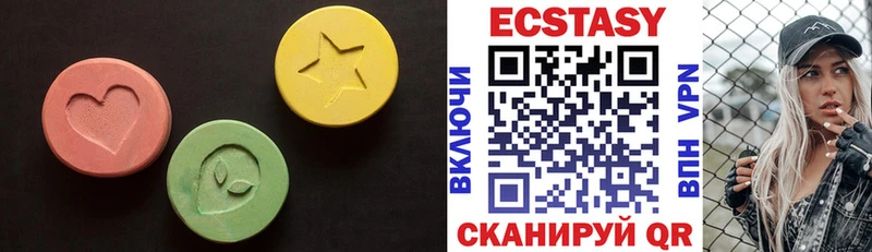 Ecstasy XTC  Куртамыш 