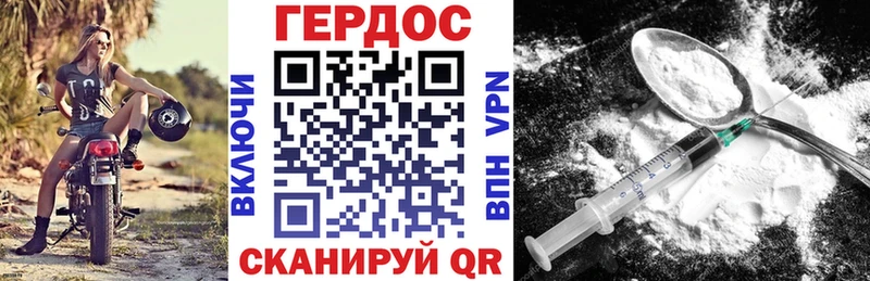закладки  OMG ссылки  Героин гречка  Куртамыш 