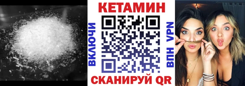 omg маркетплейс  Куртамыш  КЕТАМИН ketamine 