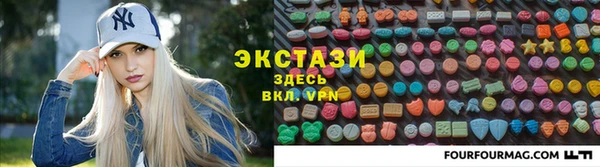 PSILOCYBIN Пересвет