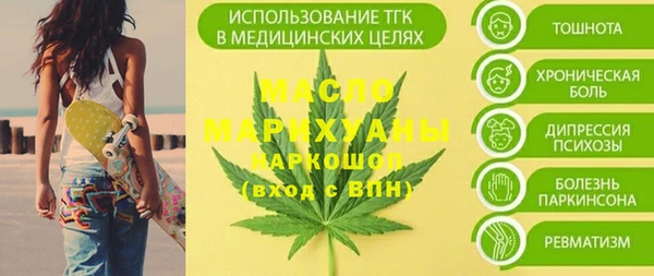 спайс Осинники
