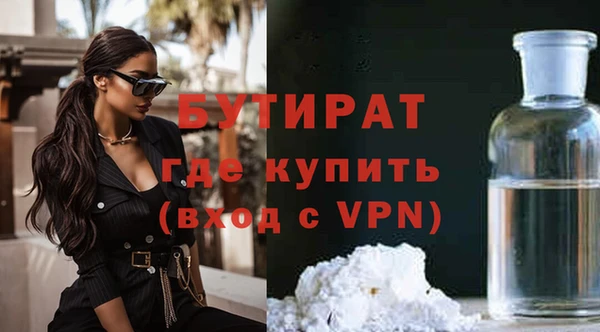 каннабис Пестово