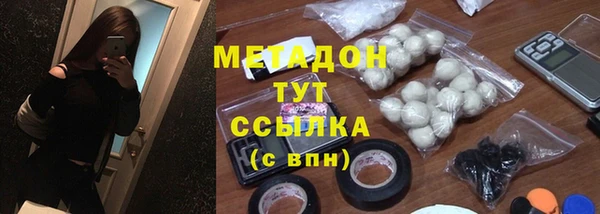 спайс Осинники