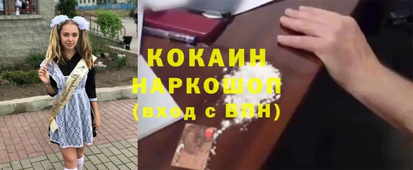 каннабис Пестово