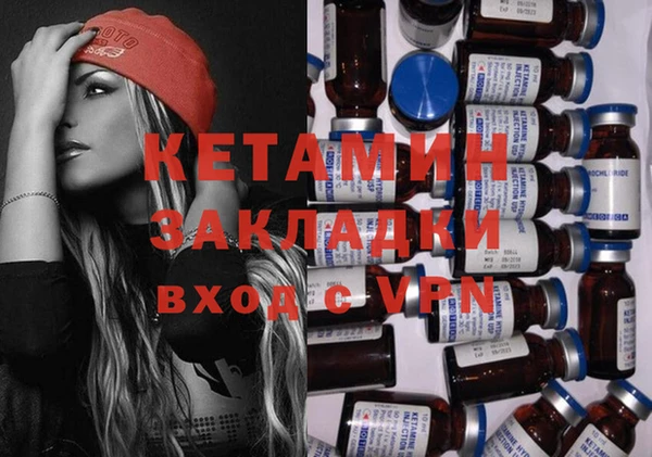 каннабис Пестово