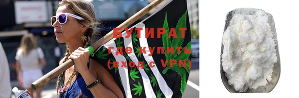 спайс Осинники