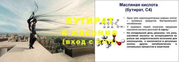 герыч Остров