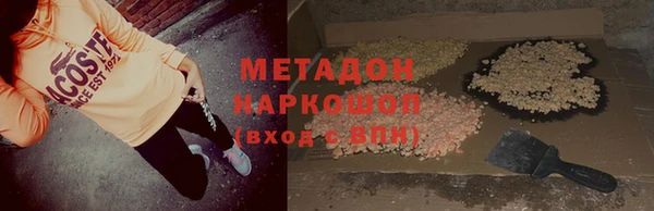 кокаин перу Ленинск