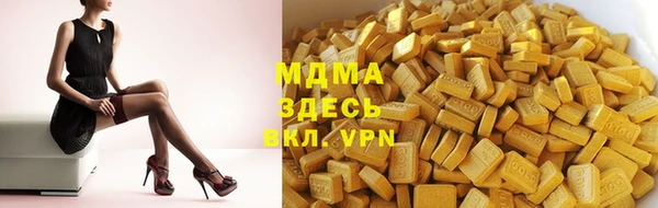 MDMA Горнозаводск