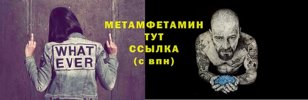 спайс Осинники