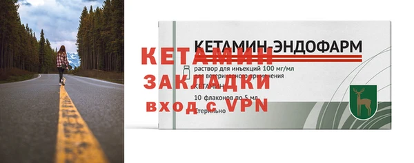 спайс Осинники