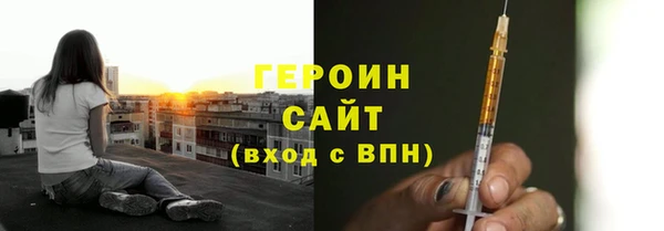 спайс Осинники