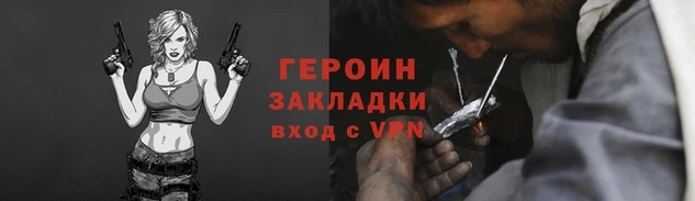 спайс Осинники