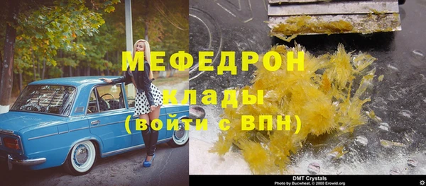 прущий лед Переславль-Залесский