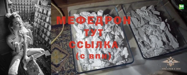 мескалин Куртамыш