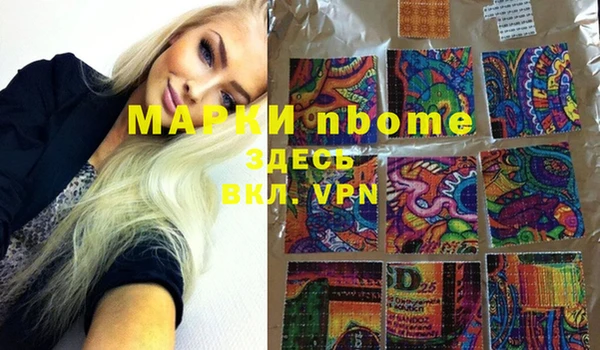 альфа пвп Ленск