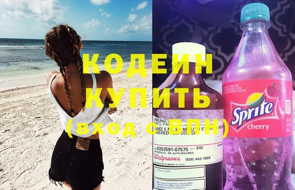 каннабис Пестово