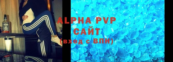 a pvp Гусиноозёрск