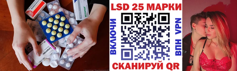 Лсд 25 экстази ecstasy  Куртамыш 