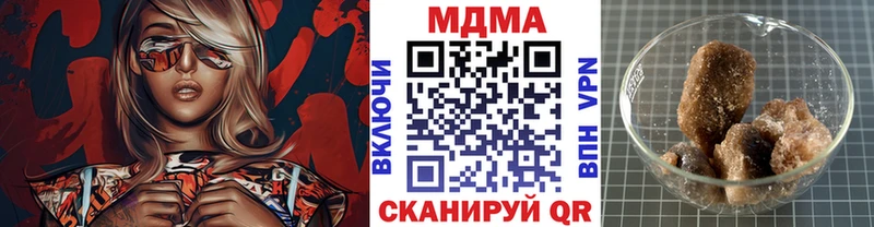 наркота  Куртамыш  МДМА молли 