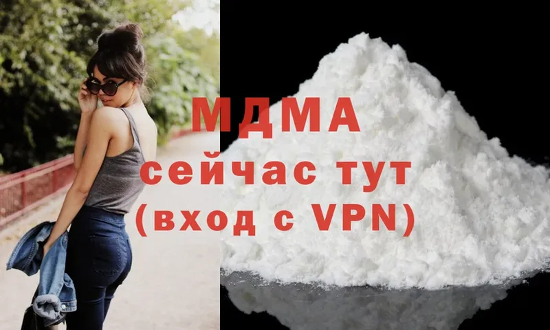 MDMA молли  ОМГ ОМГ как зайти  Куртамыш  что такое наркотик 