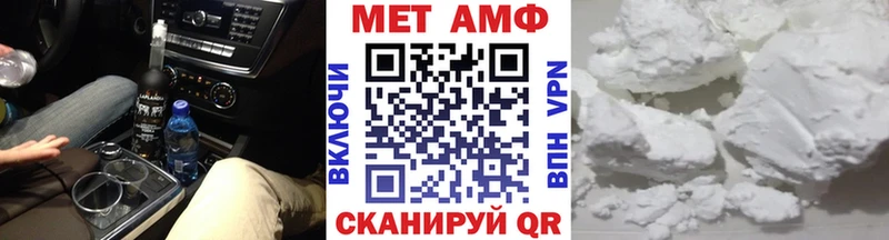hydra   Куртамыш  МЕТАМФЕТАМИН витя 