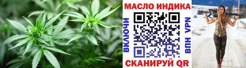 Дистиллят ТГК концентрат  купить   MEGA онион  Куртамыш 